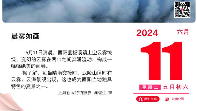 沃格尔：要找到对方防守弱点的同时 也要让球员们保持节奏