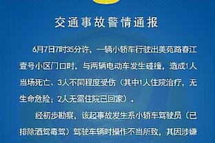 本赛季球队哪些方面进步了？布朗：经验更丰富&引入了新援